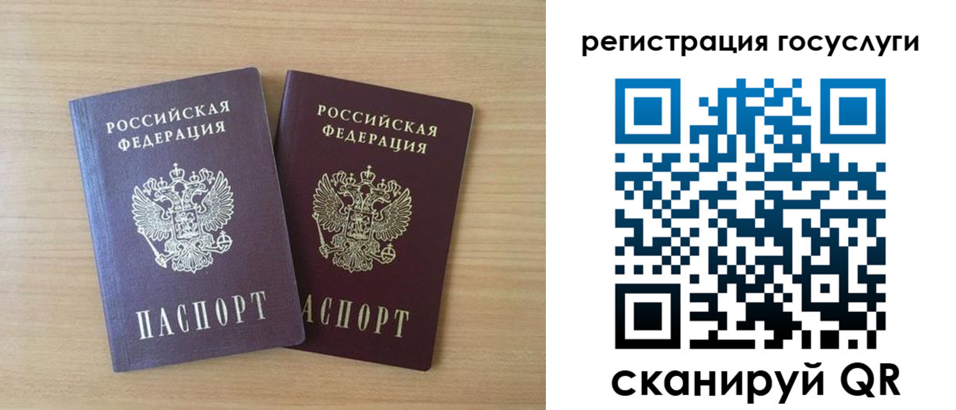 временная прописка в Коркино