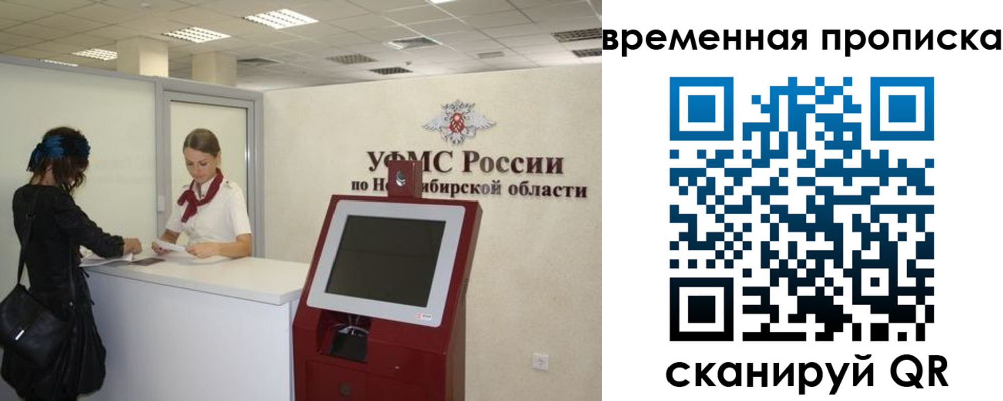 регистрация для дет. сада в Коркино