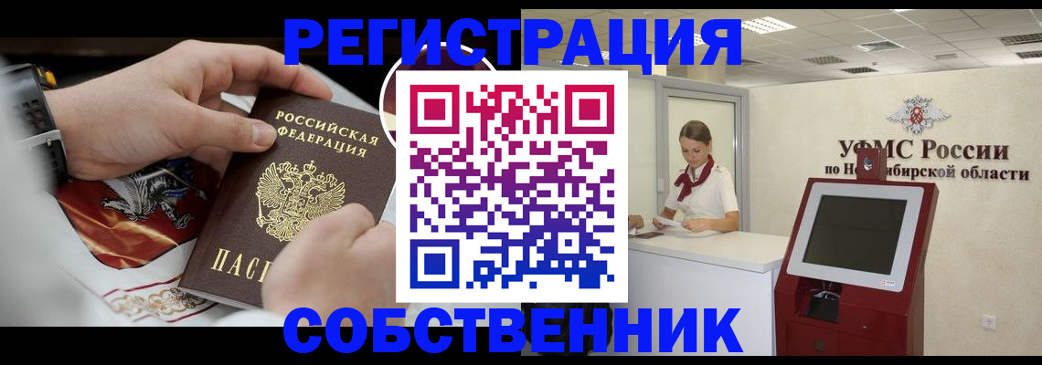 найти адрес прописки в Коркино