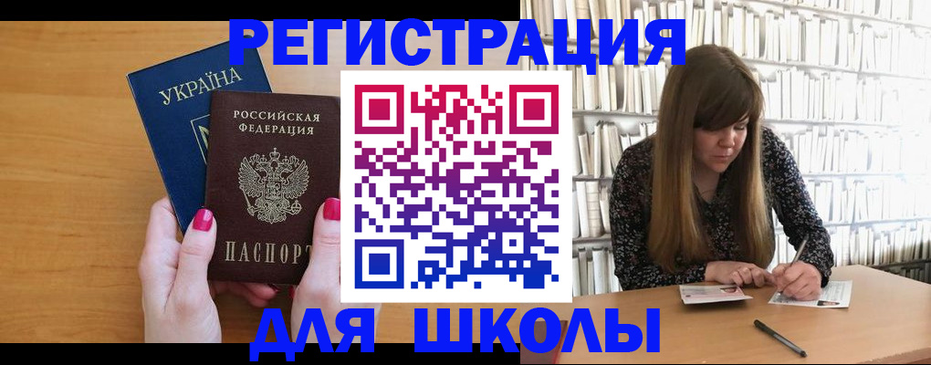 где прописаться в Коркино