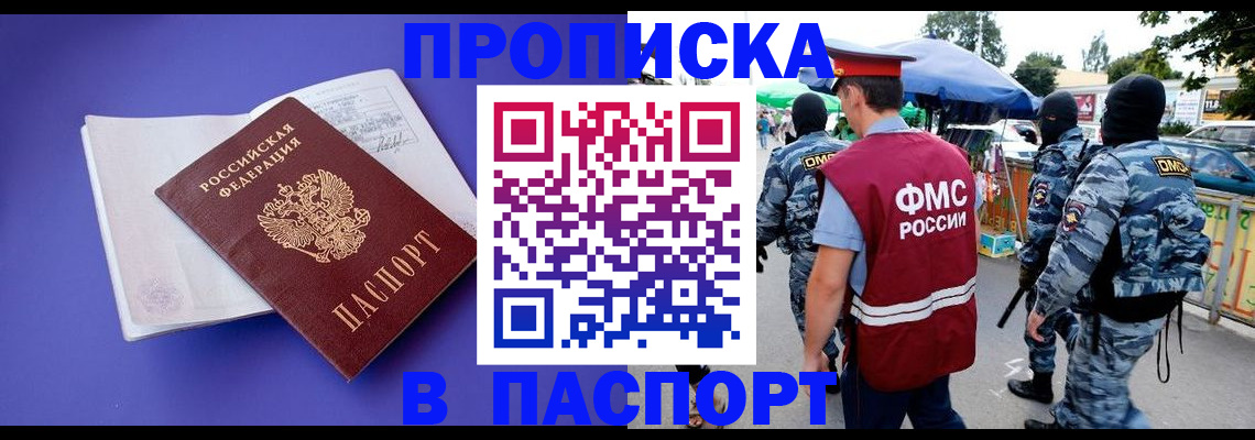найти адрес прописки в Коркино
